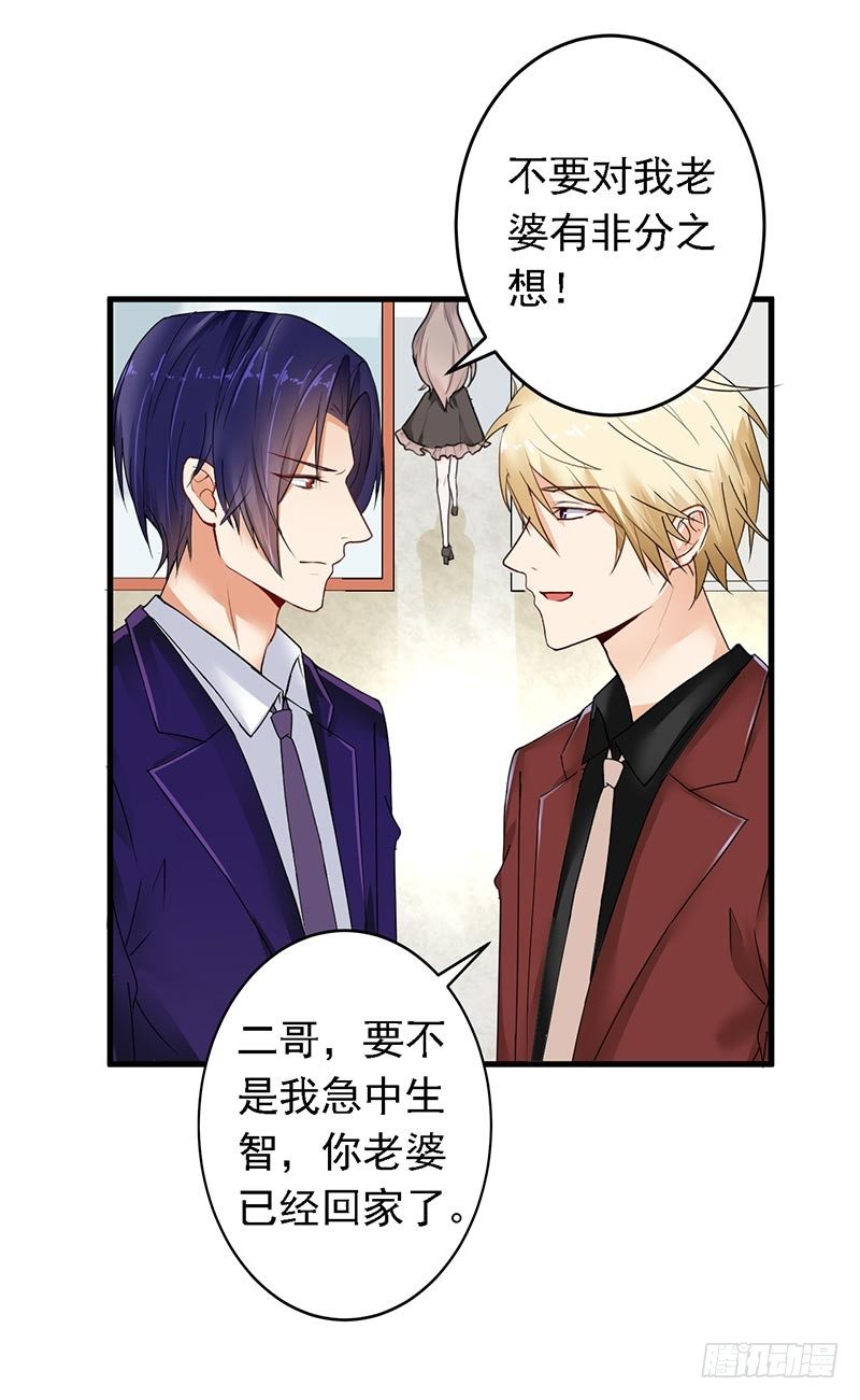 15-请多关照-第16话