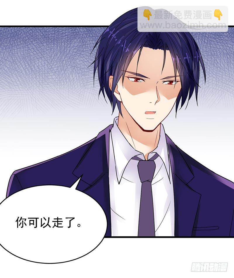 15-请多关照-第16话