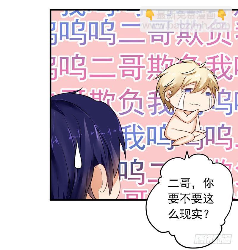 15-请多关照-第16话