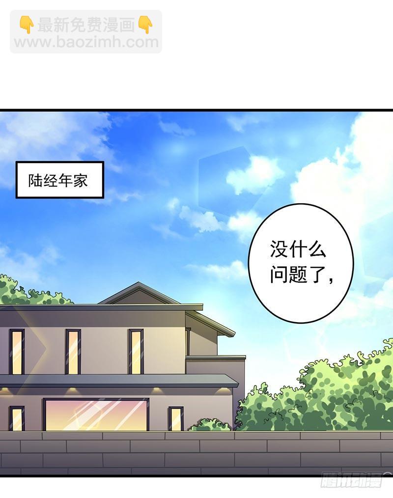 15-请多关照-第16话