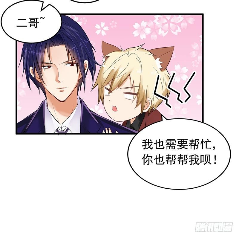 15-请多关照-第16话