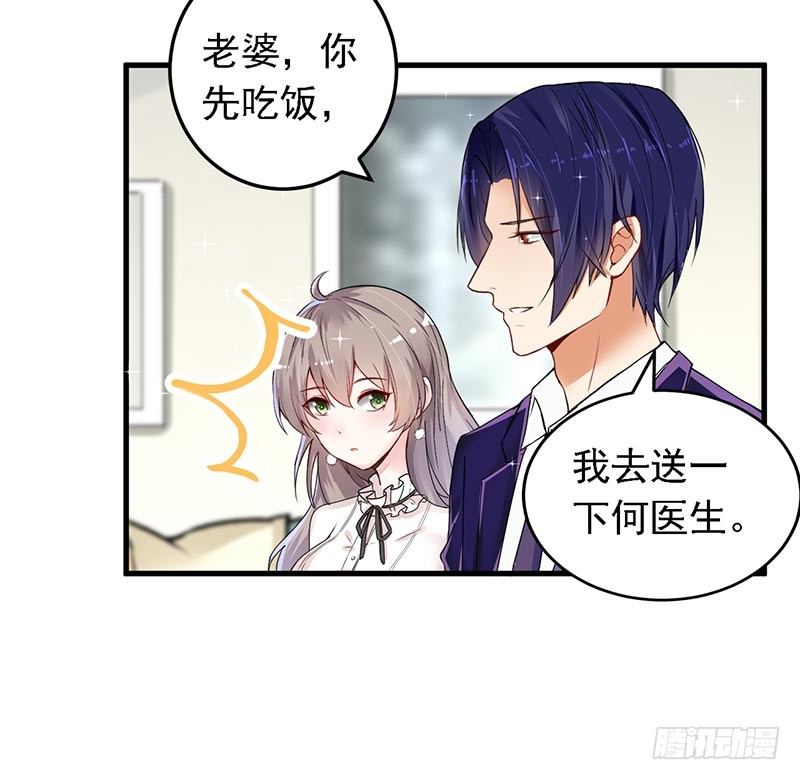 15-请多关照-第16话