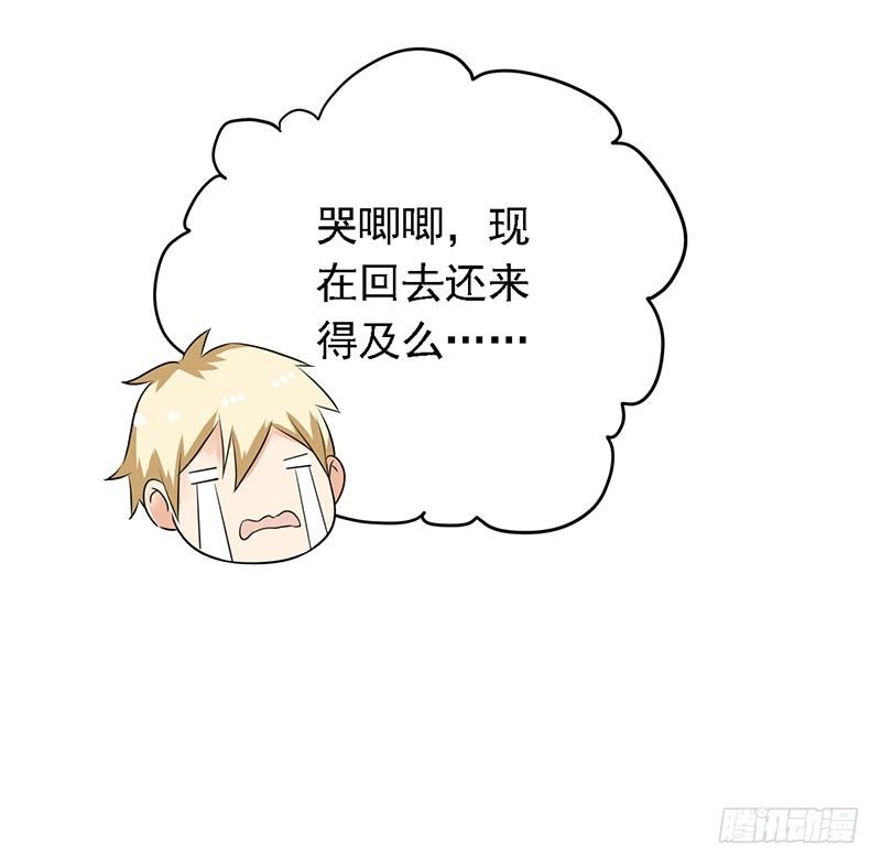 15-请多关照-第16话