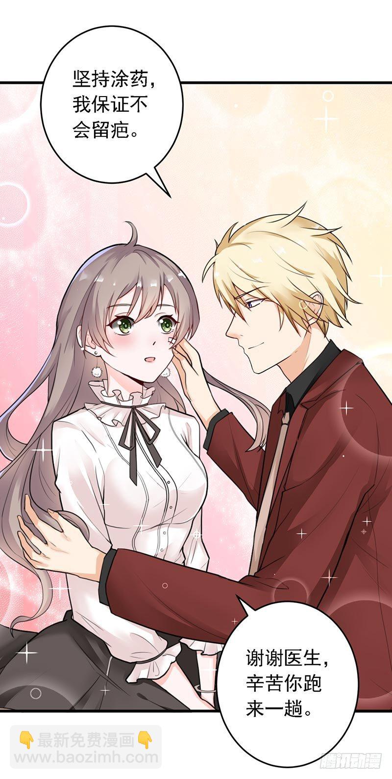 15-请多关照-第16话