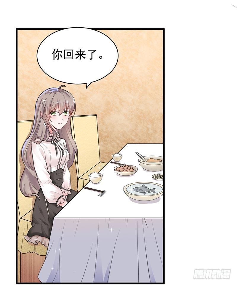 15-请多关照-第16话