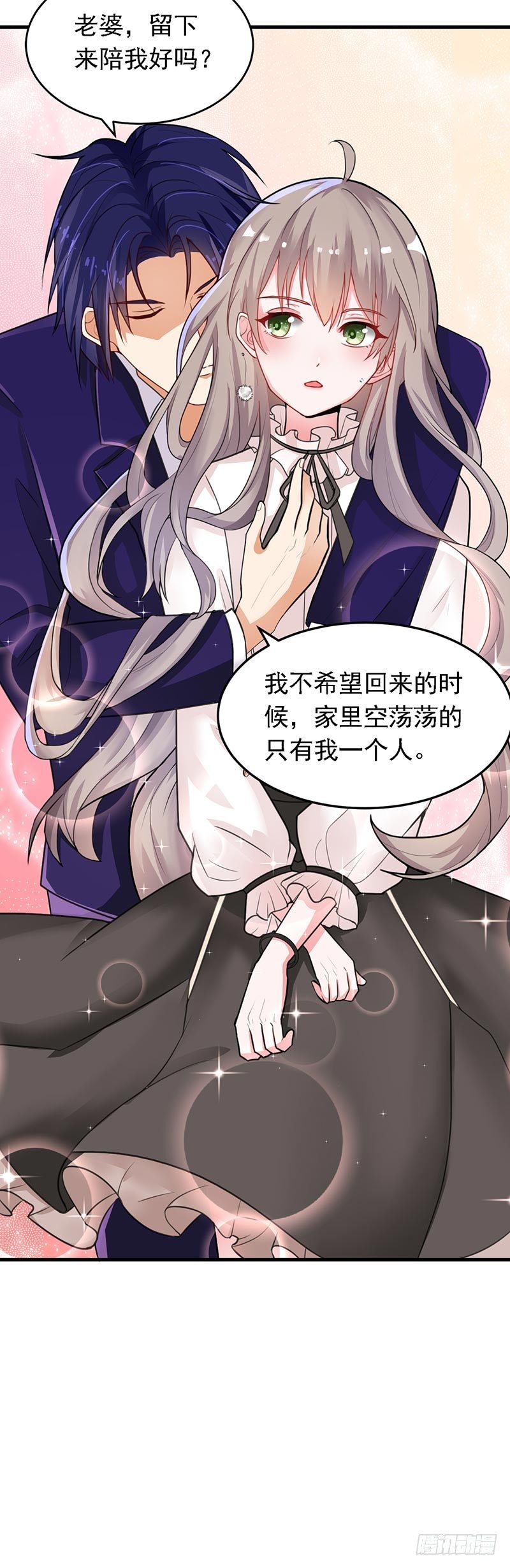 15-请多关照-第16话