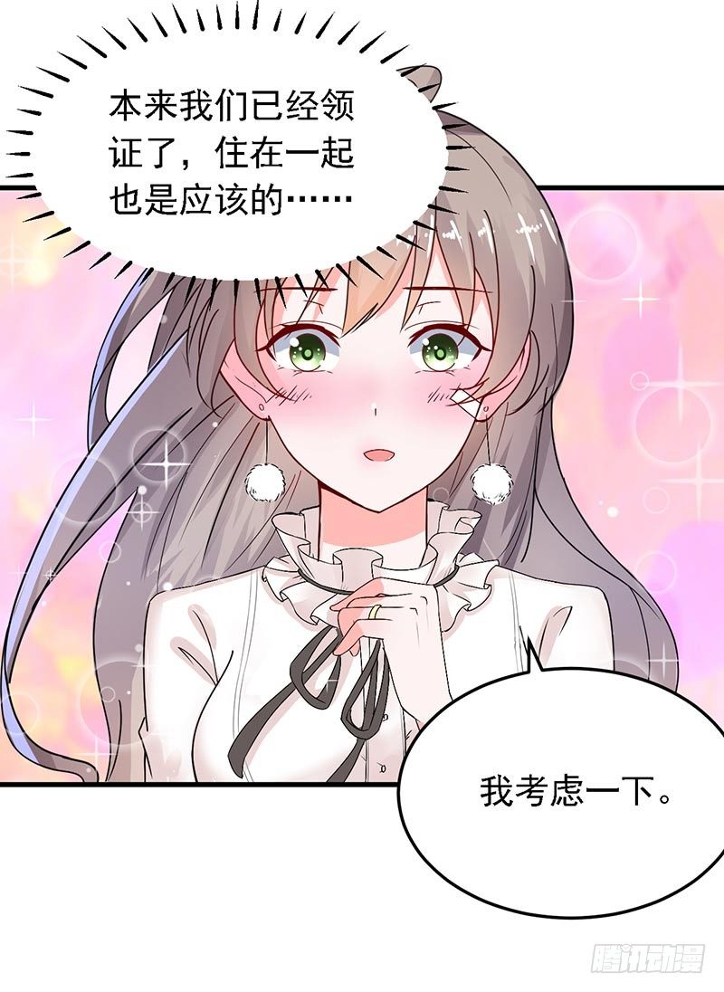 15-请多关照-第16话