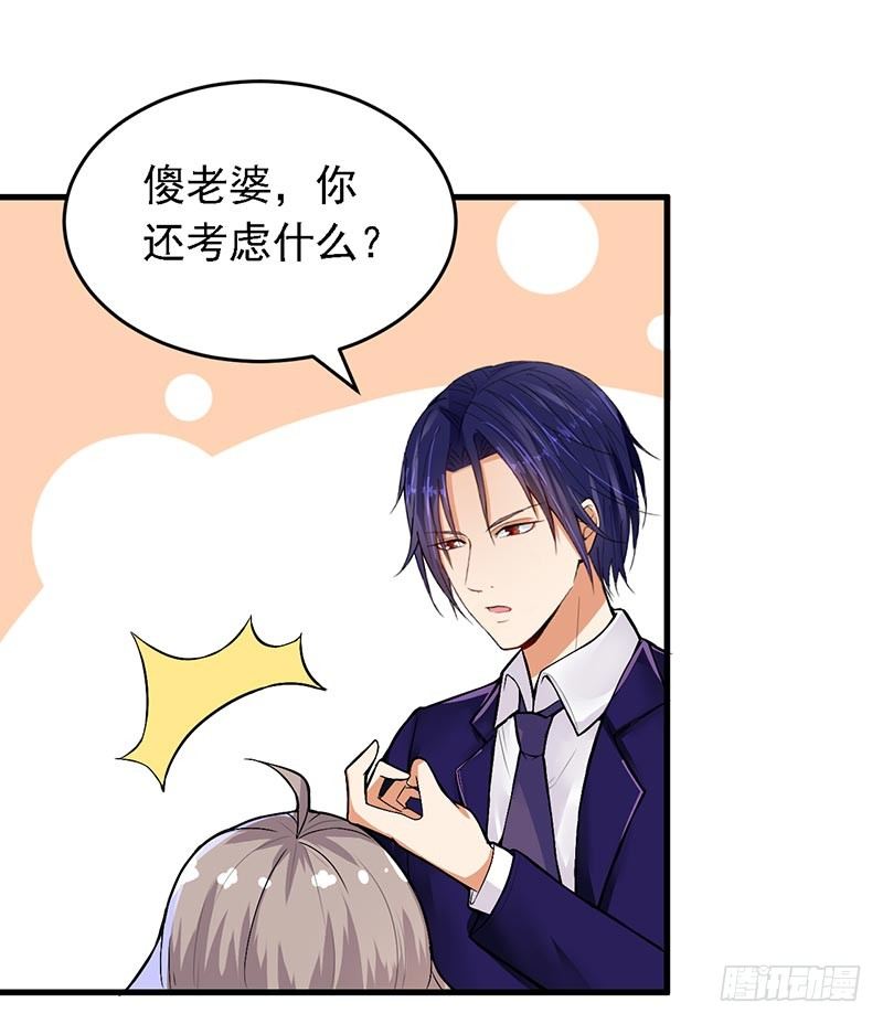 15-请多关照-第16话