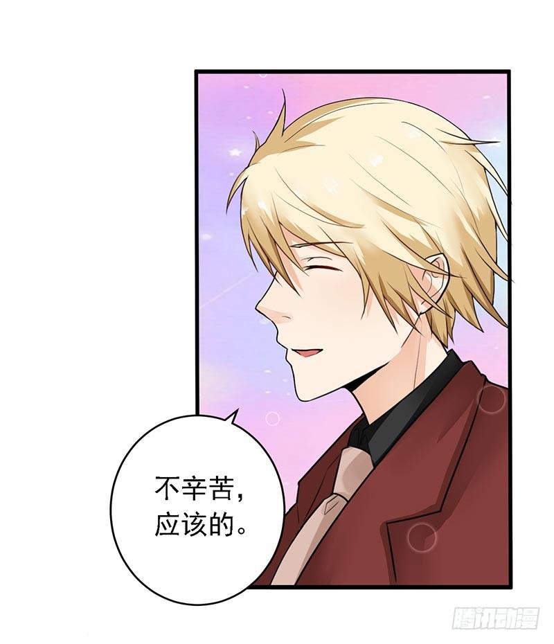 15-请多关照-第16话