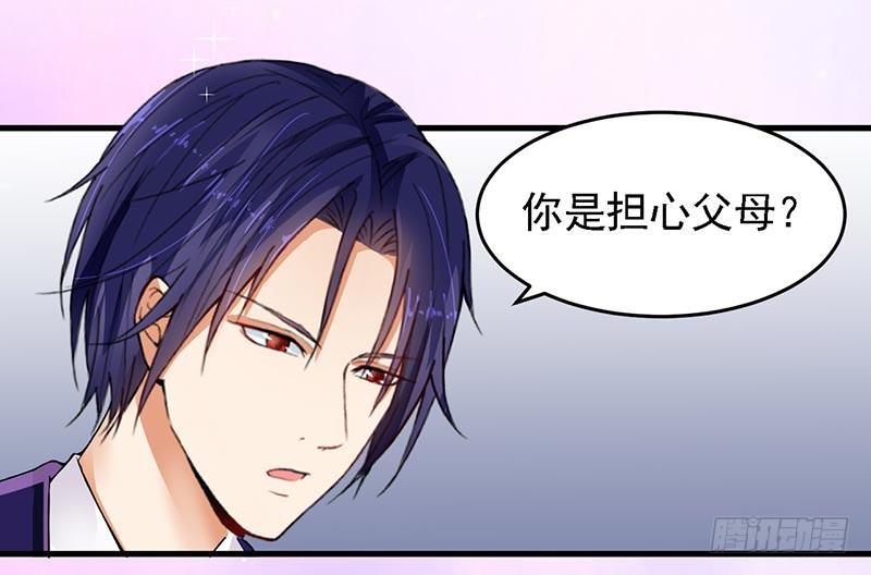 15-请多关照-第16话