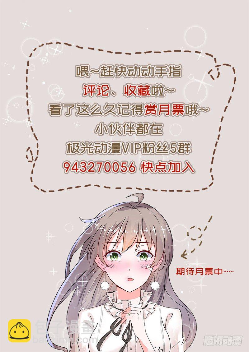 15-请多关照-第16话