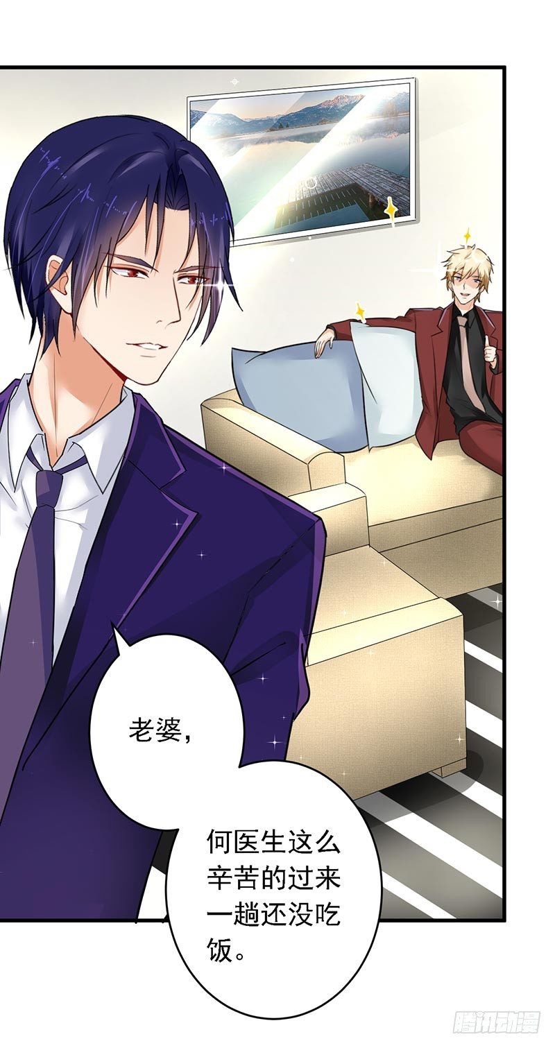 15-请多关照-第16话