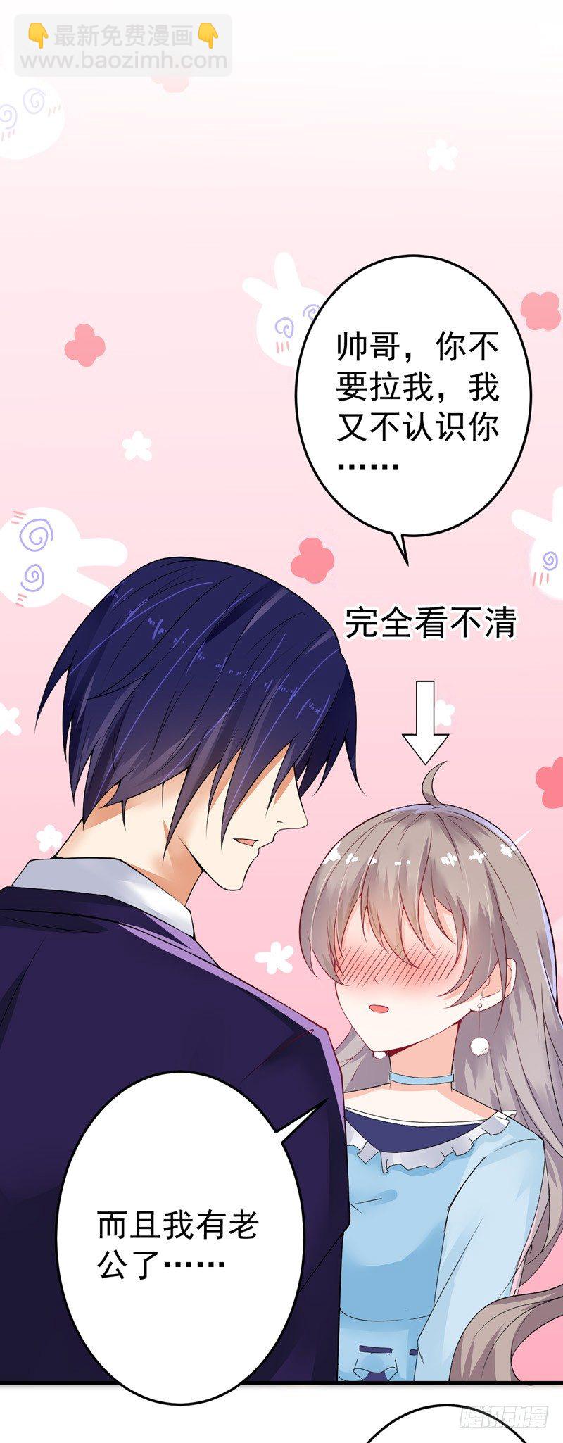 17-别再为他难过-第18话