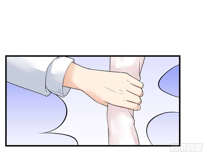 19-不是我做的-第20话