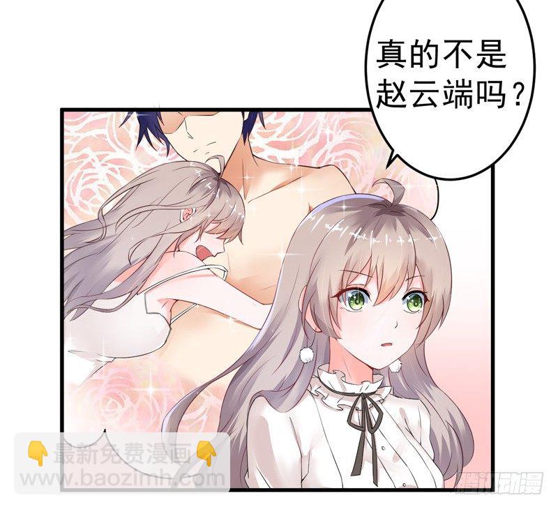 19-不是我做的-第20话