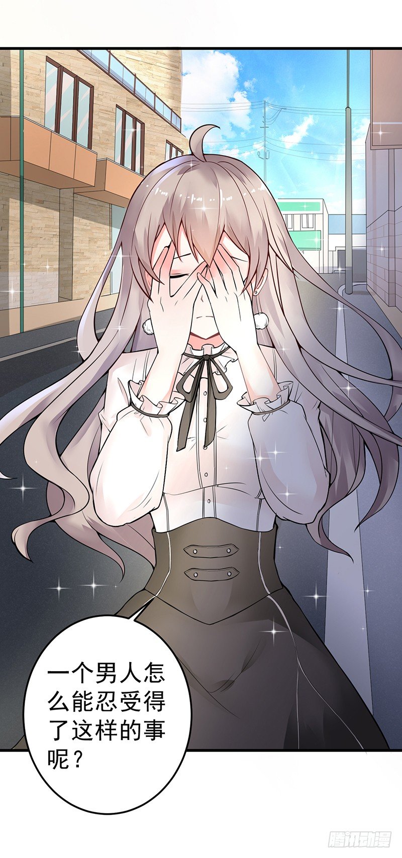 19-不是我做的-第20话