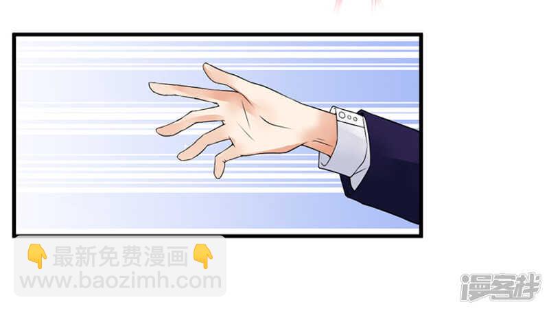 21-蜜月旅行-第22话