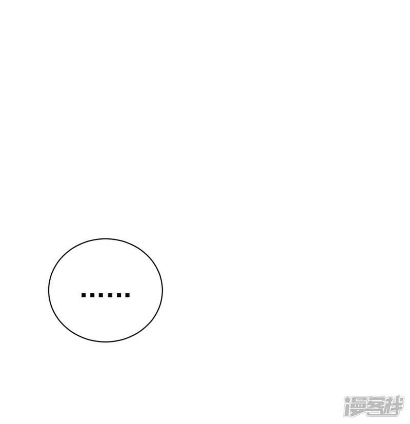 21-蜜月旅行-第22话