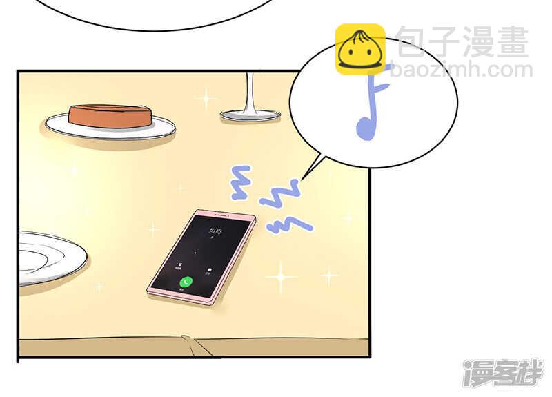 21-蜜月旅行-第22话