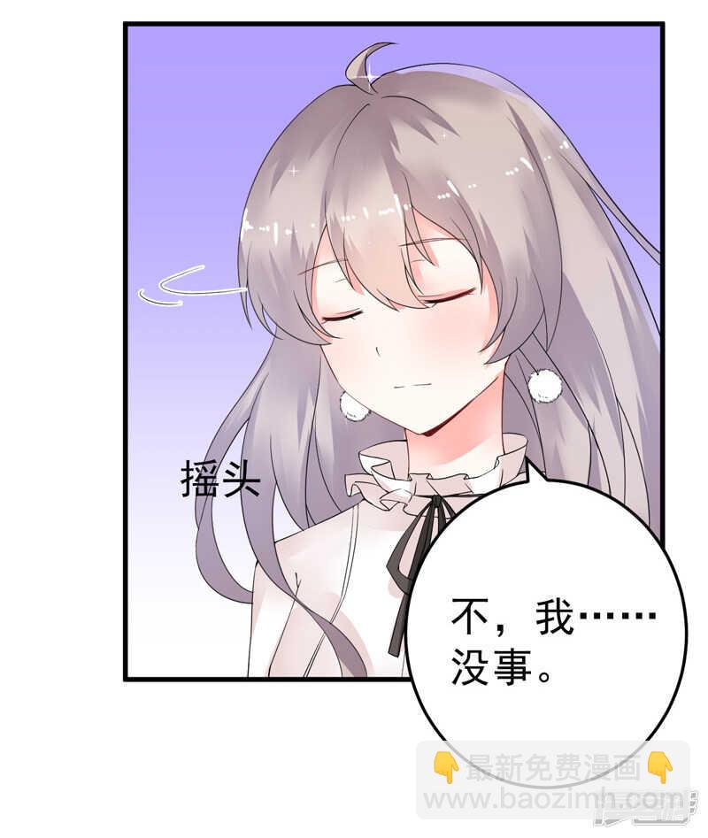 21-蜜月旅行-第22话