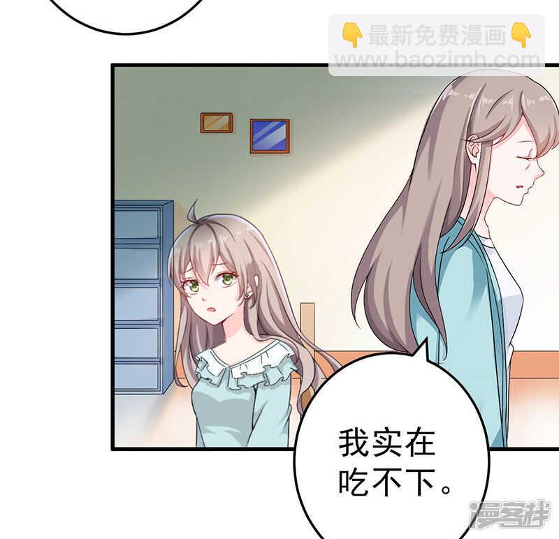 23-出事了-第24话