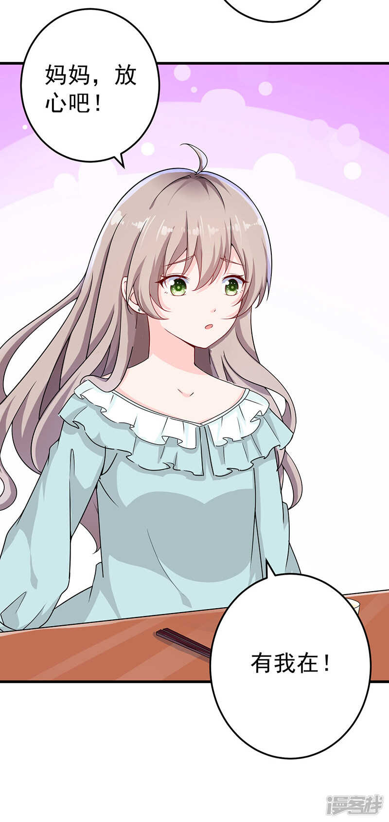 23-出事了-第24话