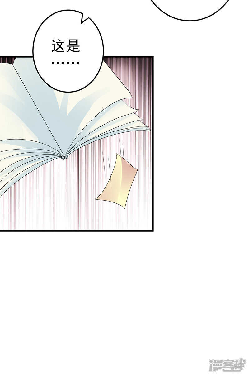 23-出事了-第24话