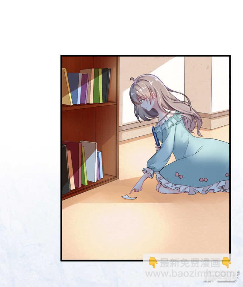 23-出事了-第24话