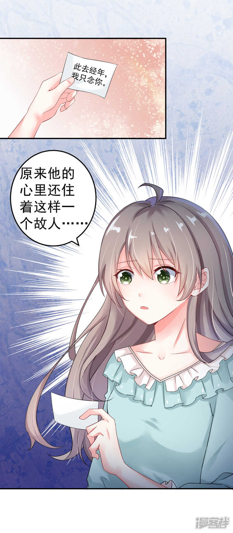 23-出事了-第24话