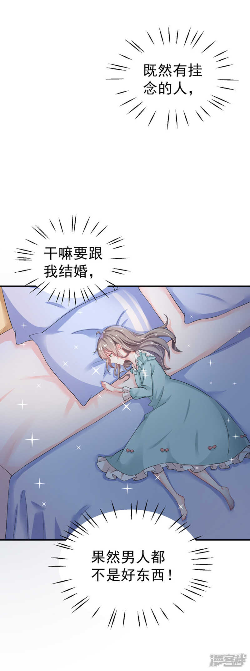 23-出事了-第24话