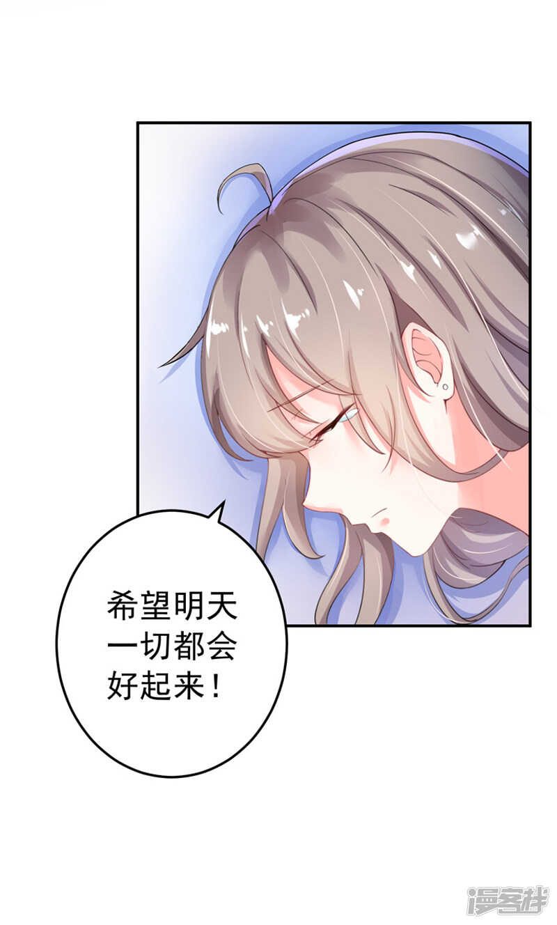 23-出事了-第24话