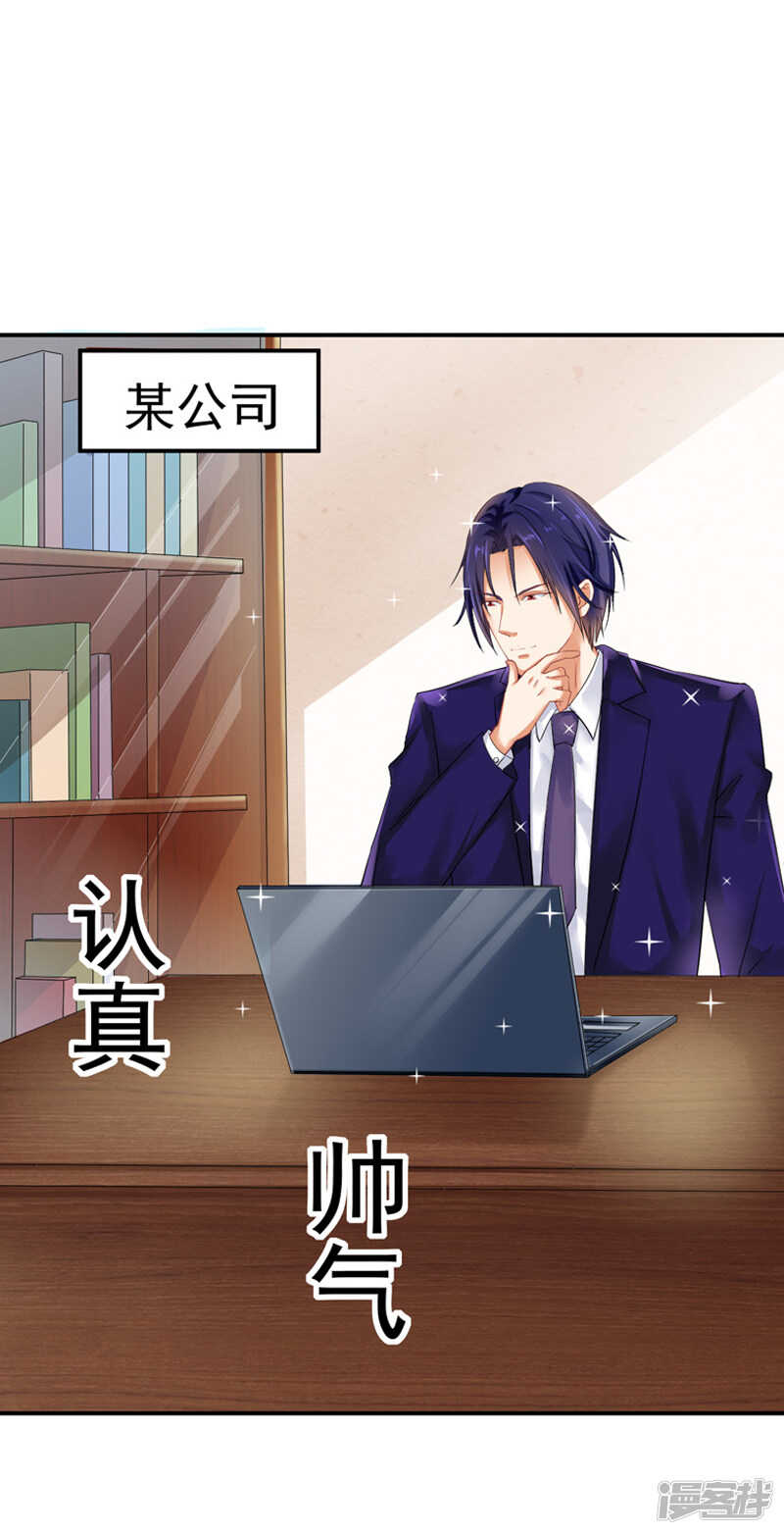 23-出事了-第24话