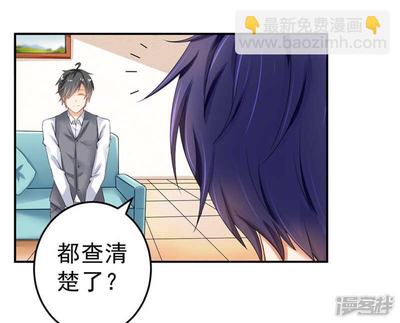 23-出事了-第24话