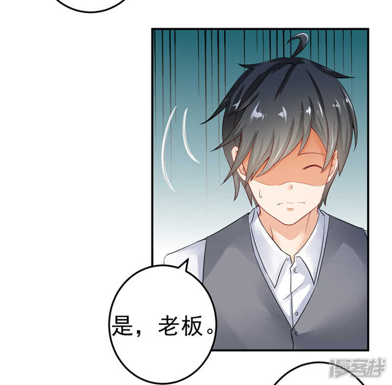 23-出事了-第24话