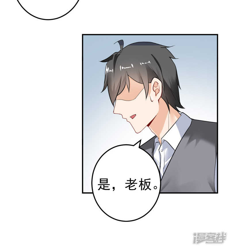 23-出事了-第24话