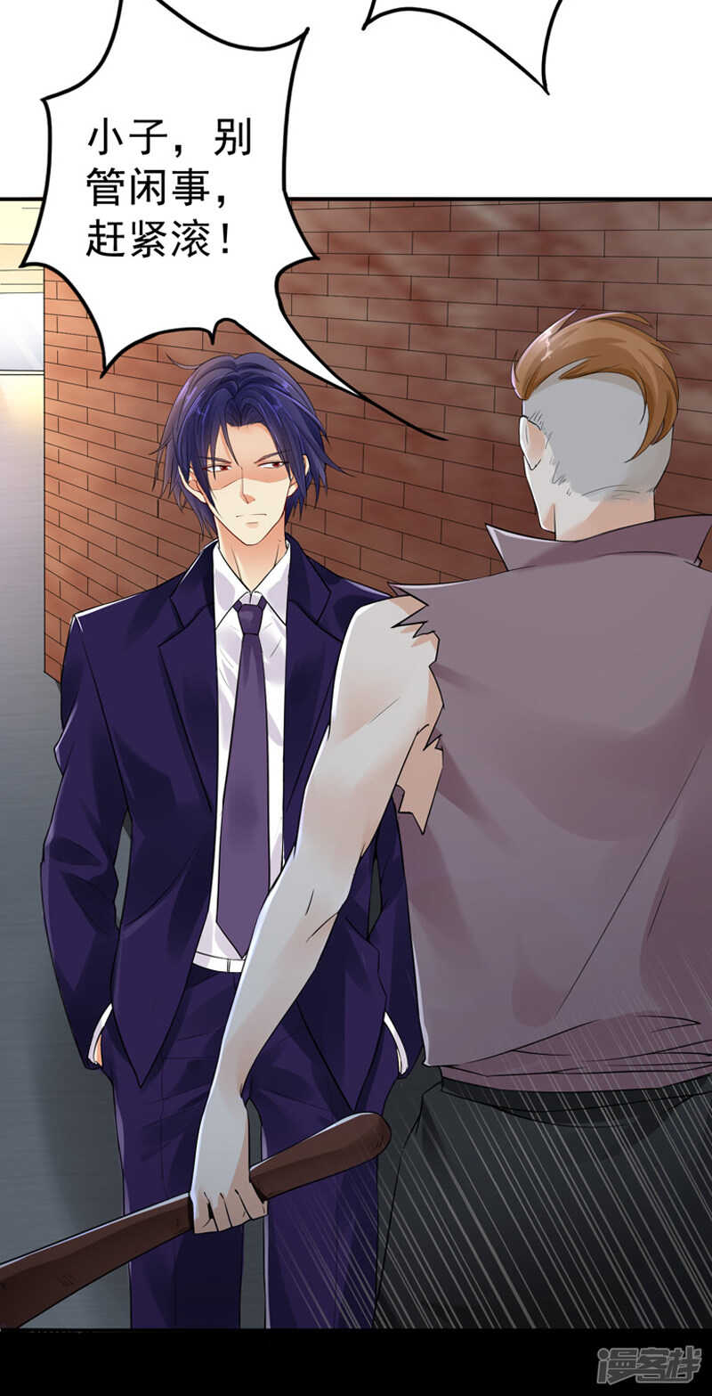 23-出事了-第24话