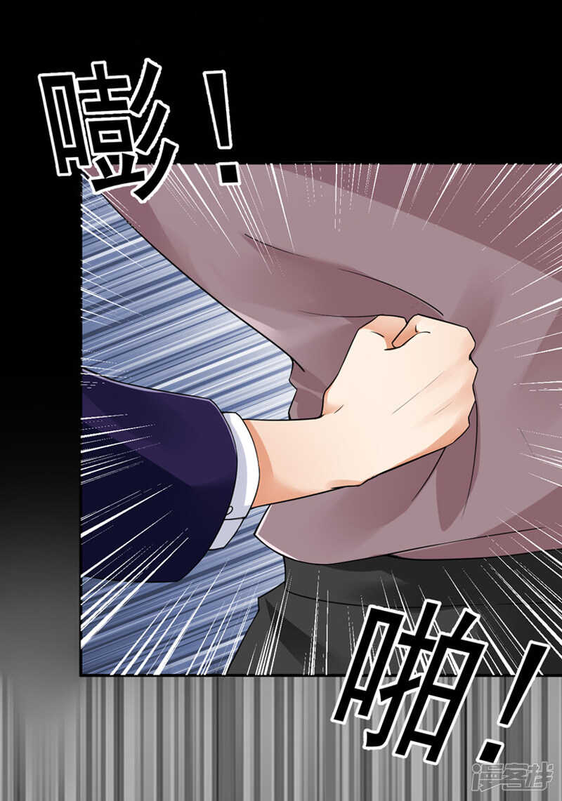 23-出事了-第24话