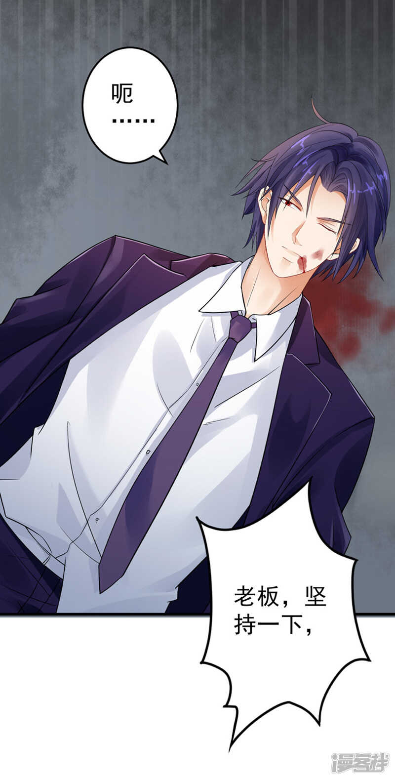 23-出事了-第24话