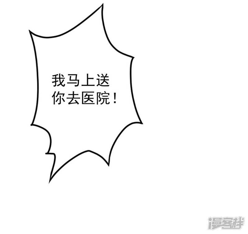 23-出事了-第24话