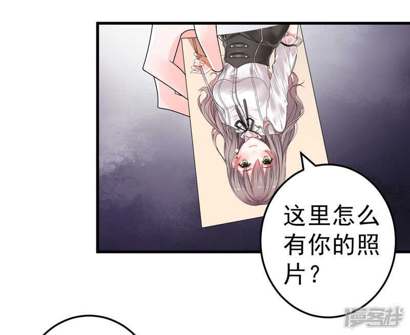 23-出事了-第24话