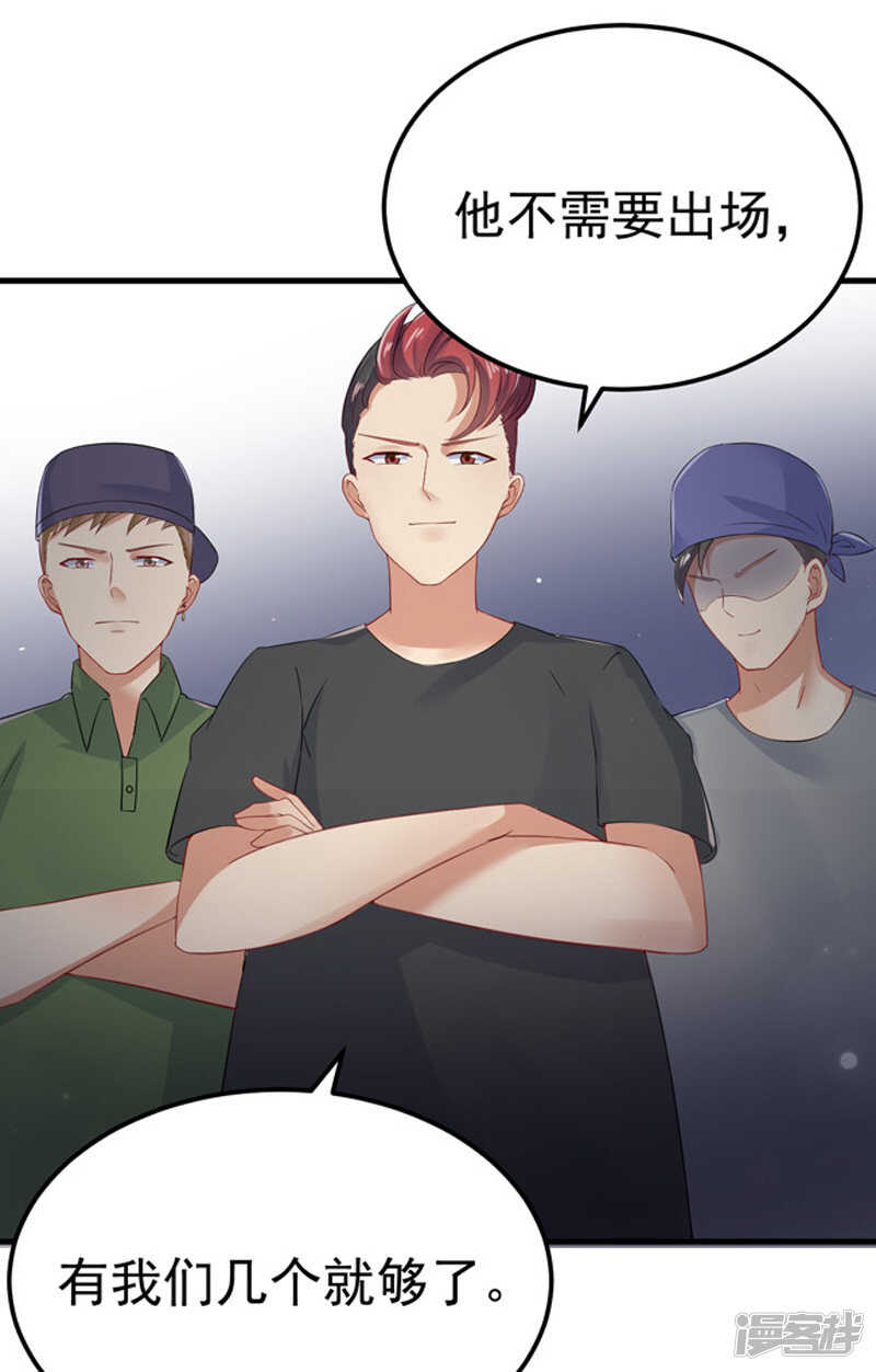 27-英雄救美-第28话