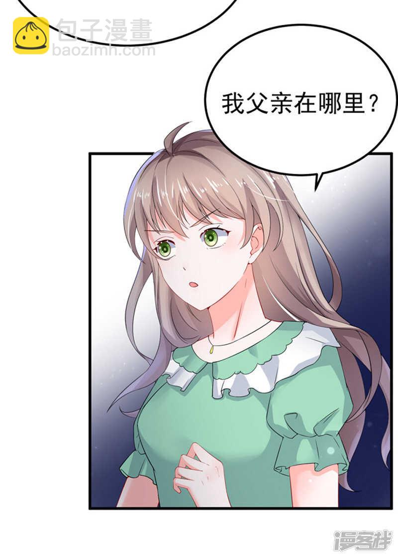 27-英雄救美-第28话