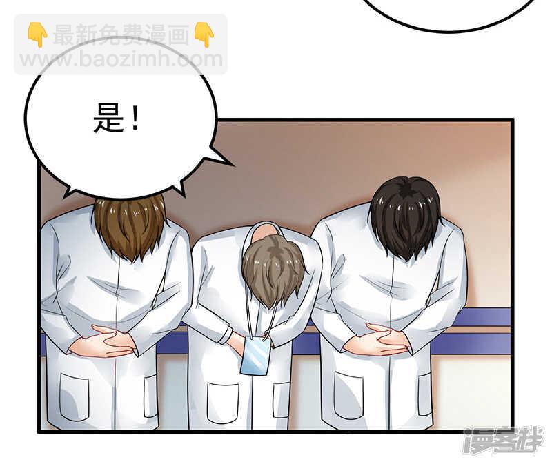 27-英雄救美-第28话