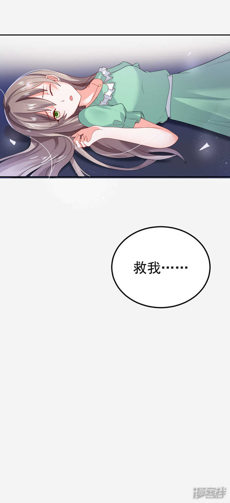 27-英雄救美-第28话