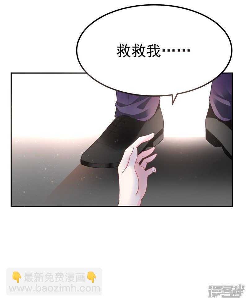 27-英雄救美-第28话