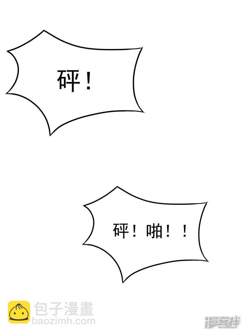 27-英雄救美-第28话