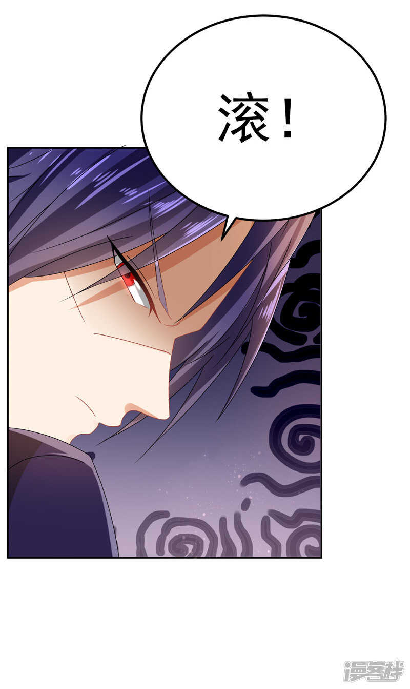 27-英雄救美-第28话