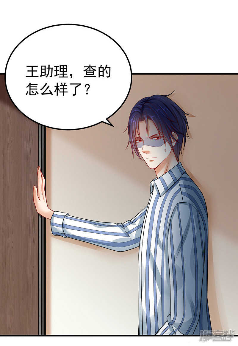 27-英雄救美-第28话