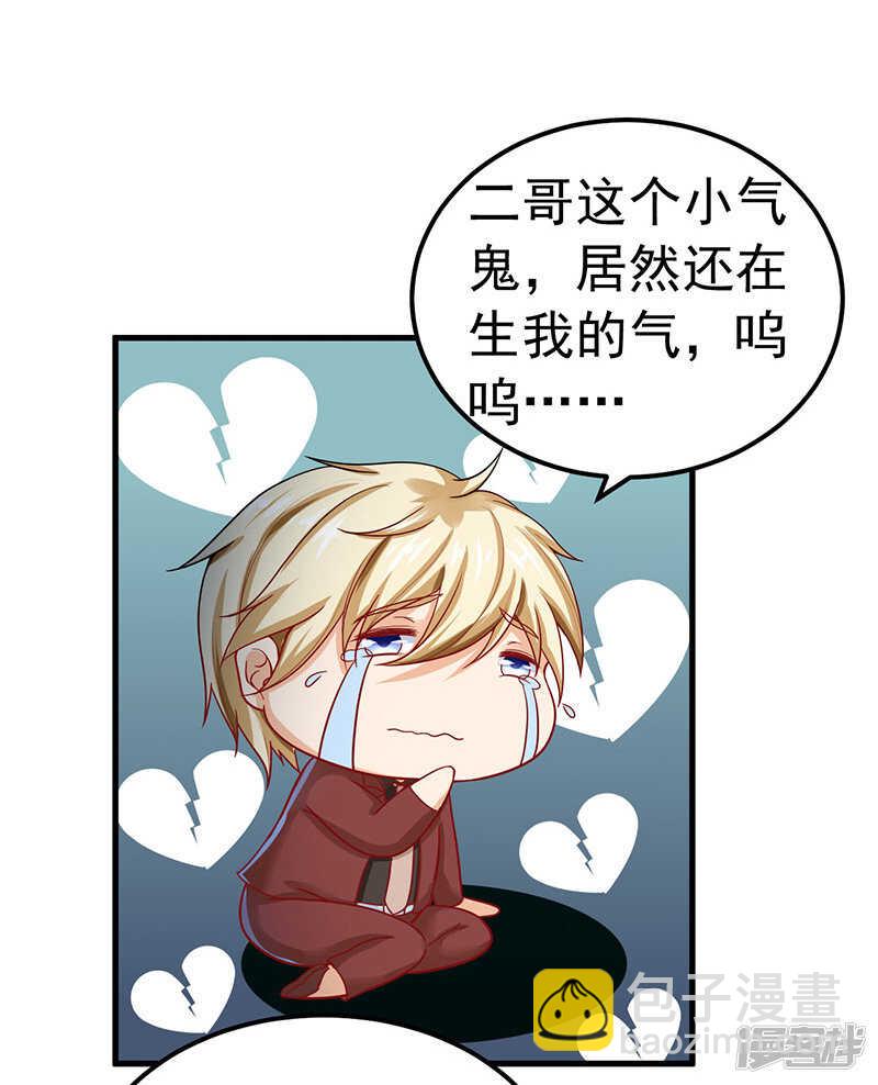 27-英雄救美-第28话