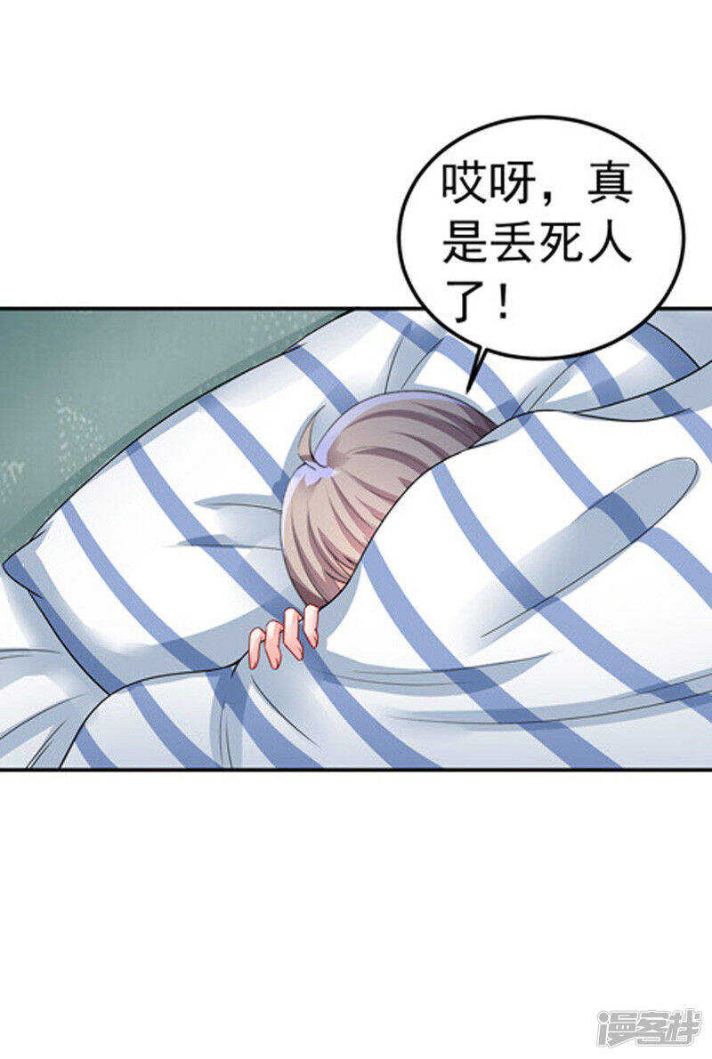 29-不离开-第30话